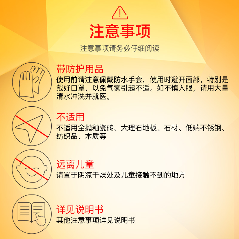 ceramic tile cleaner powerful decontamination household toilet floor cement oxalic acid cleaner toilet descaling artifact