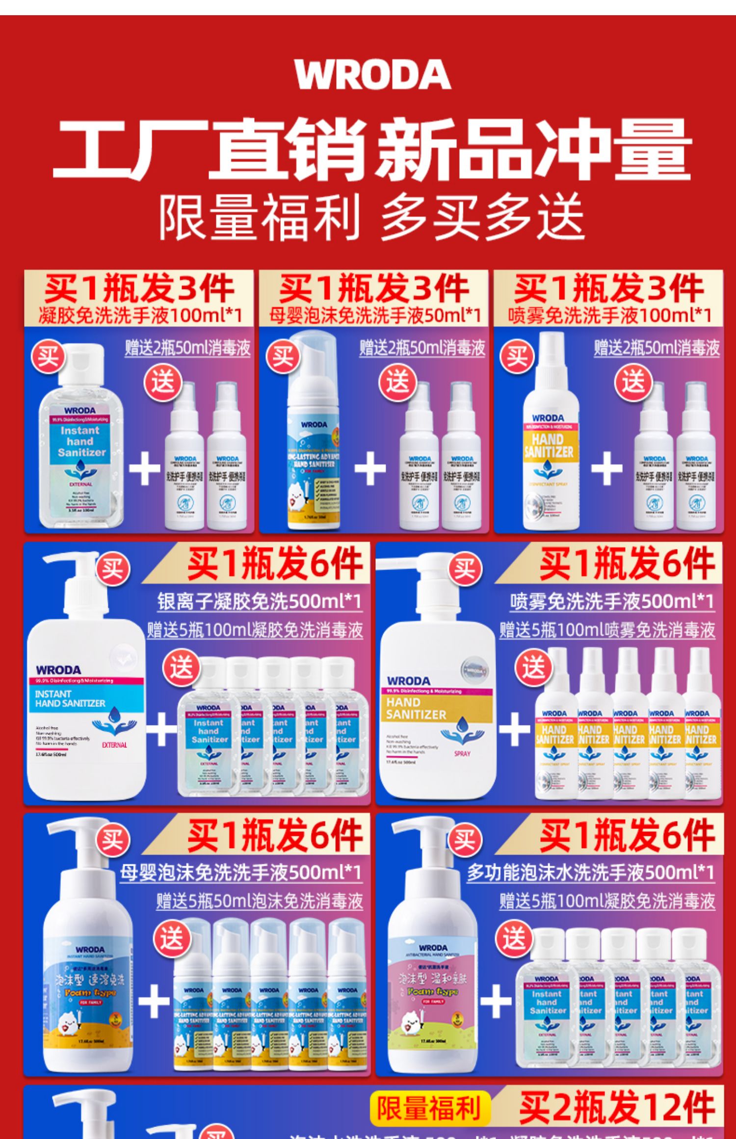 便携式消毒液喷雾剂100ml