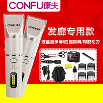 Kang hair clipper electric clipper rechargeable household silent adult baby shaving knife electric Fader T105 portable