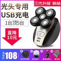Shaving head hair clipper special adult head shaving knife male electric electric push scissors home self-scraping head artifact shaving treasure