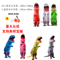 Party Celebration Funny Clothing the European and American exploits Yadoldo Adobe Adult Bully Dragon Inflatable Suit Dinosaur Clothing Outdoor