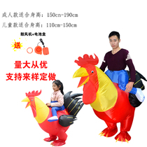 Funny Clothing Company Event Prom Adults Children Great Rooster Inflatable Clothes Party Celebration Evil for Leisure and Recreation