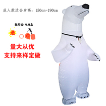 Halloween Stage Performance Dinosaur White Polar Bear Inflatable Clothing Adult Evil party gatherings Event