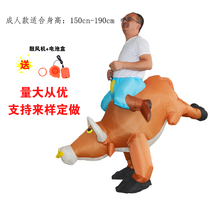 Adult parties funny collective events shake up the bullfighter Bull Riding Bull Inflame