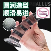 Backyard anal plug asshole insertion female products sex anal sm men and women couples flirting anal expansion masturbation device sex toys