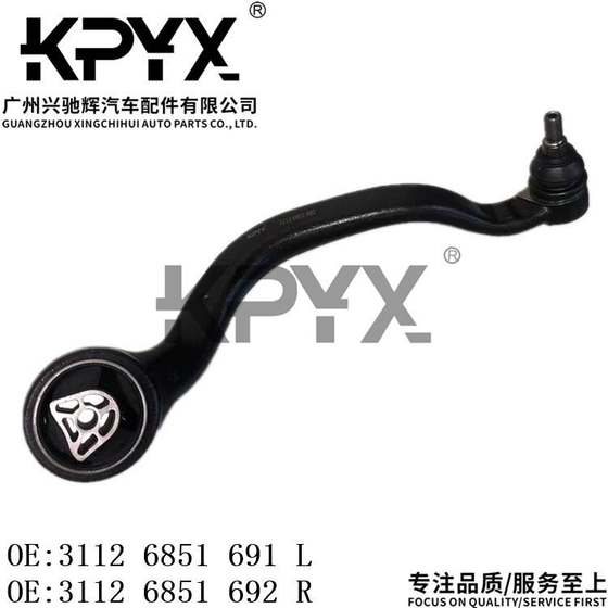 BMW X5E70 전면 스윙 암 스윙 암 서스펜션 풀로드 OE : 31126851691 31126851692 BMW X5E70 전면 스윙 암 스윙 암 서스펜션 풀로드 OE : 31126851691 31126851692