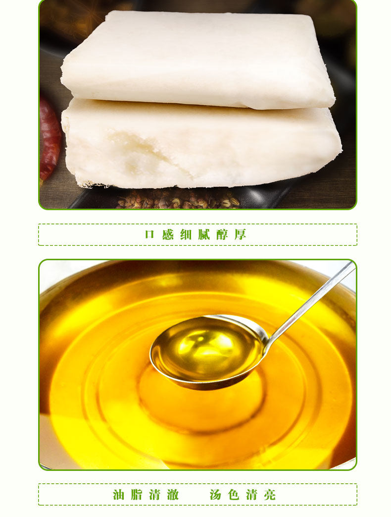 火锅底料生牛油块 纯食用精炼正宗冷冻拌饭商用家用专用冒菜板面