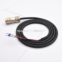 Applicable Mitsubishi servo hugging cable MR-BKCNS1-3M 5M 10M 12 12 15M 2 Core Brake Brake Line