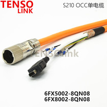 Application of the Siemens S210 servo cable 6FX5002-8QN08-1AF0 6FX8002-8QN11-1BA0
