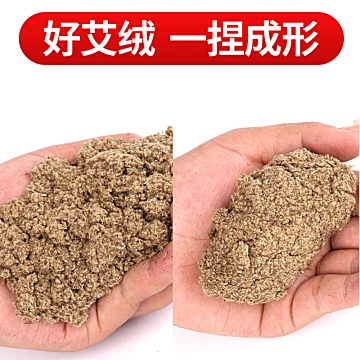 【野生艾叶草】泡脚药包5g*20包[10元优惠券]-寻折猪