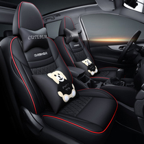 Dongfeng Nissan Qashqai Exclusive Seat Cover Full Circle Cushion 16 19 Special Sitting Sleeves All Season Universal Seat Cover