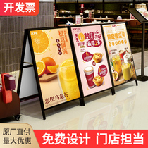 Shop entrance billboard display brand milk tea poster display stand Vertical floor room windproof outer KT board display stand bracket