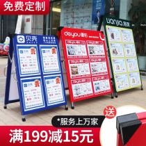 Housing display card Real estate information agency billboard display stand Deyou assistant card stationed board Herringbone board display rack