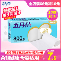 Five months Flower Long None Core Rolls Toilet Paper 80 gr 10 Vol. 1 Tie 800 gr Home Family Affordable Clothing Rolls