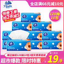 Vida Pumping Paper 120 Pumping 1 Tie 10 Pack 3 Tier Family Affordable Clothing Sanitary Paper Withdrawal Napkins Wholesale