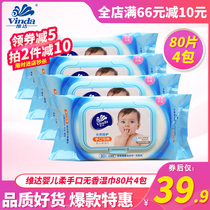 Vida baby soft damp towel hand mouth no fragrant wet towels 80 pieces 4 bags with lid wet tissue VW2004 wholesale