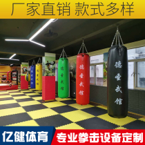 Boxing sandbag fitness hanging style Sanda professional home solid adult taekwondo martial arts fighting training sandbag