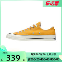 CONVERSE Kuang Weineutral Chuck 70 Sail Cloth Shoe Vulcanising Shoes 162063C YT