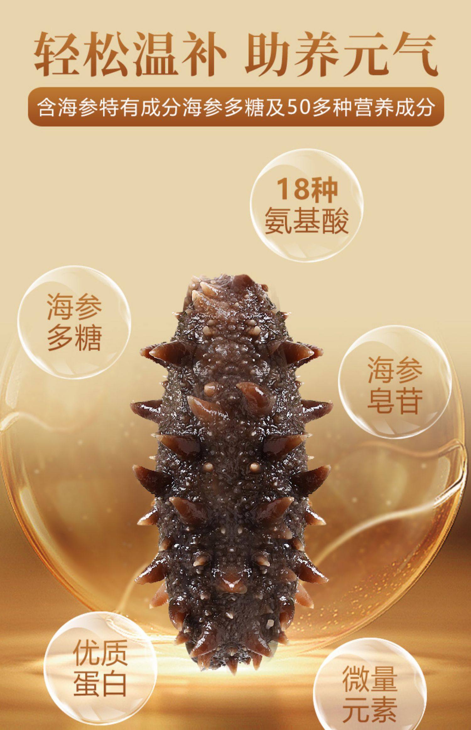 65年老牌 张奶奶 大连即食海参礼盒 500g(10～14个)天猫优惠券折后