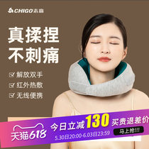 Zhigau Cervical Spine Massager Neck Massage Instrument Neck Guard Neck Guard Massage U Type Pillow Knead Waist Shoulder Neck