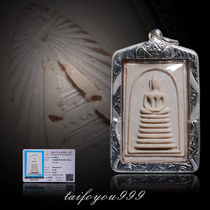 Thai Buddha You Thai Buddha brand genuine Longbagui 2519 Chongdi Buddha Sama empty sterling silver shell old