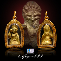 Everson Family Thai Buddha Truffle Real Dragon Lady Yim 246x Old Brand Pumpkin Salma Karkin Shell