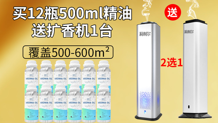 hotel perfume dispenser perfumer lobby floor type remote control perfume machine column aromatherapy machine essential oil fragrance machine