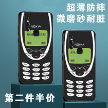 Nokia mobile phone shell vivos7 with inner ghost termination trading vivo arrangement on the nostalgia prank s5 creativity s6 retro s7 Angle Side Magic Square Liquid Silicone Square Full Bag soft protective sheath