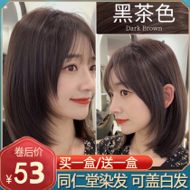 Silk Feather Show Dyed Hair Combed With Black One Combed Plant Popular Oiled Cream Lid White Hair Official Flagship Store