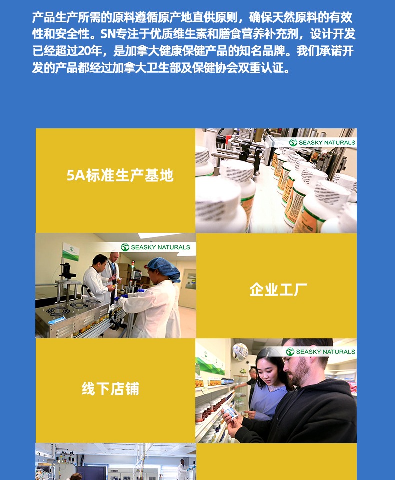 SN加拿大进口益生菌肠胃保健品30粒