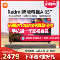 Xiaomi Red Rice A65 Ultra High Definition Intelligent Network TV 65 "4K Ultra High Definition HDR LCD Redmi TV