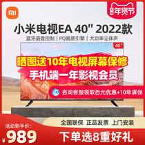 Xiaomi TV EA40 2022 40 "HD Smart Metal Full Screen Bluetooth Voice LCD TV