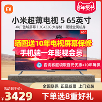 Xiaomi TV 5 65 "Full Screen Network Intelligent 4k HD Network LCD Flat Panel TV Ultra Thin 70