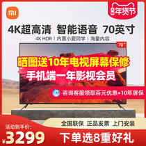 Xiaomi Redmi Red Rice TV 70 "4K Ultra High Definition Artificial Intelligence wifi Network LCD TV 4A