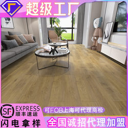 Nordic gray mm diamond surface laminate flooring home decoration lock sealing wax silent geothermal floor heating composite wood flooring