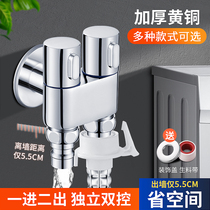 Barrel partner toilet spray gun faucet high-pressure pressure household toilet spray gun faucet