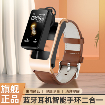 Huawei mobile phone suitable for color screen smart bracelet bluetooth headset two-in-one can call and listen to songs multi-function heart rate measurement exercise step meter waterproof men and women answering smart watch apple android universal