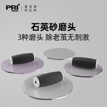 M6 dust suction pedicure machine to die leather old cocoon grinding head coarse and fine each one of three clothes