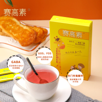 Segosin prebiotic spleen and stomach γ aminobutyric acid sleep to help children grow GABA Calcium Amino acid 750mg box