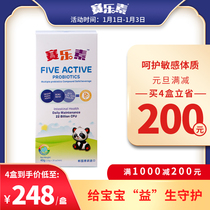 Cyaine Probiotics Intestinal Health Prebiotics Anti-Sensitive Korean Immunity Imported Children Five Live Bacteria Adult