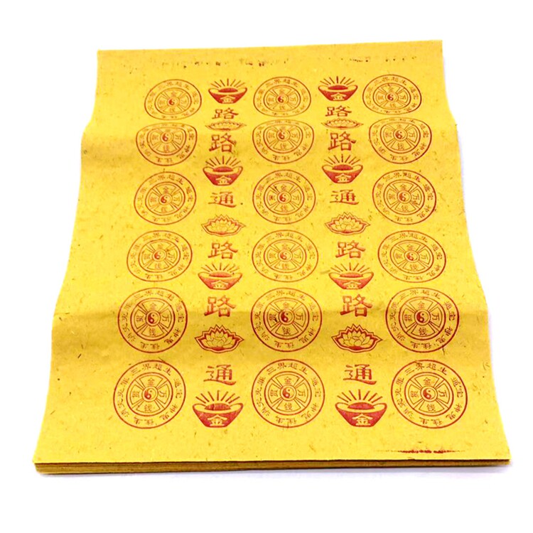 七月半路路通冥币金元宝周年用品黄纸祭祀纸钱清明烧纸中元节金条