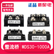 Three-phase rectifier bridge module High power 220v DC MDS100A1600V150A200A 24V12V