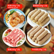 No. 1 private kitchen black pepper sausage beef sausage grilled sausage bacon chicken steak 1200g