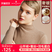 Montevideo cashmere silk fleece thermal underwear women's thermal underwear bottoming shirt half turtleneck fleece long underwear