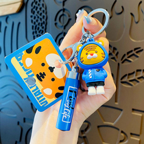 Flashlight Meta Gas Tiger Key Buckle Men Personality Creative Car Key Pendants Keychain Boys School Bag Hanging Accessories