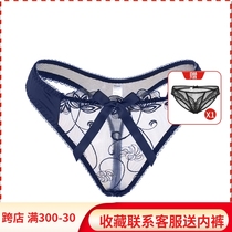 Ding character pants female European and American sexy seductive underpants lace sentimental apostle hot passion t pants