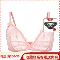 Transparent Bra Sexy Lace No Steel Ring Underwear Woman Summer Ultrathin Style Triangle Cup Perspective White Bra