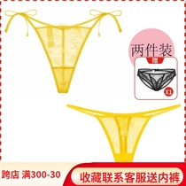 (two-piece dress) Tiny pants female mesh yarn transparent fire and hot all sizes Low waist lace sexy underpants female summer One line