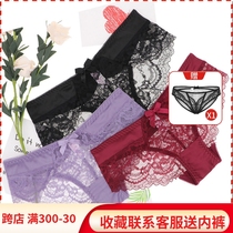 Bendies Pants Transparent Briefs Lady Sexy Breathable Lace Girl Raw Big Code Triangle Shorts Head
