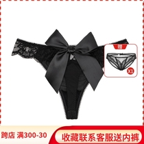 Lace Sexy Pants Woman Low Waist Fire Hot Seduction Super Slim Clairvoyant T-pants Tiny pants female